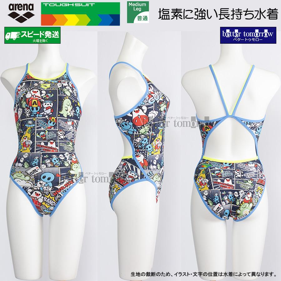 アリーナ（arena） 競泳水着 レディース 練習用 Sサイズ AS5FWM13L