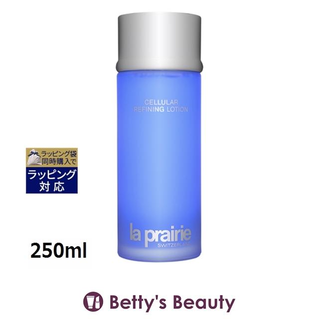 la prairie（ラ プレリー） 【並行輸入品】ラプレリー リファイニング