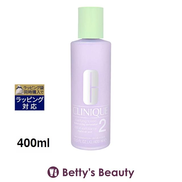 CLINIQUE（クリニーク） 【並行輸入品】CLINIQUE クラリファイング