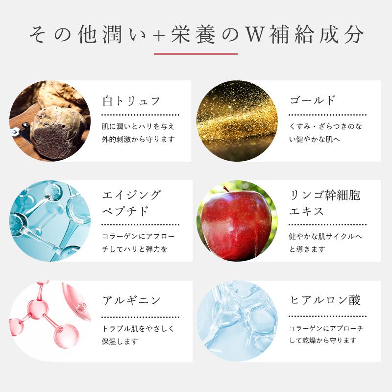 MARIA GALLAND（マリアギャラン） 1060 トーニングローション 化粧水