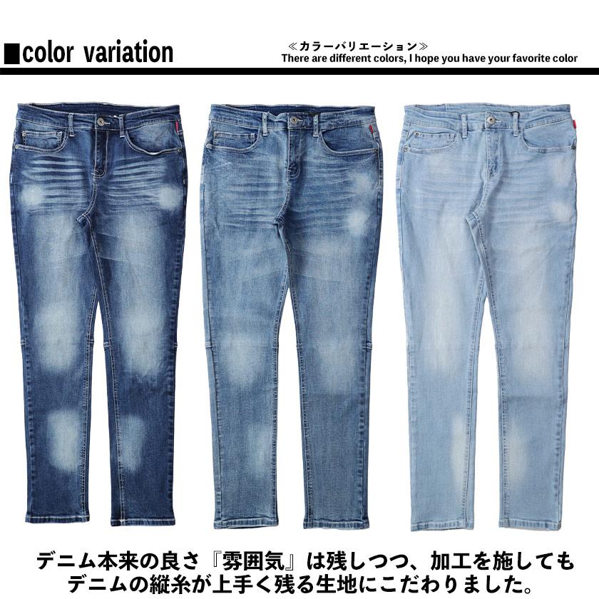 REVOLUTION Evolution エボリューション スキニージーンズ デニム