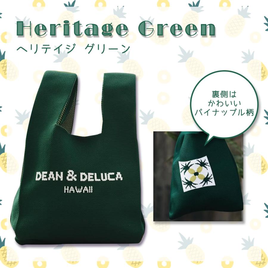 DEAN & DELUCA（ディーン＆デルーカ） 数量限定！ハワイ直輸入☆DEAN