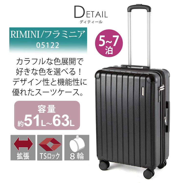 Ace（エース） 【SALE 16%OFF】 スーツケース RIMINI リミニ キャリー