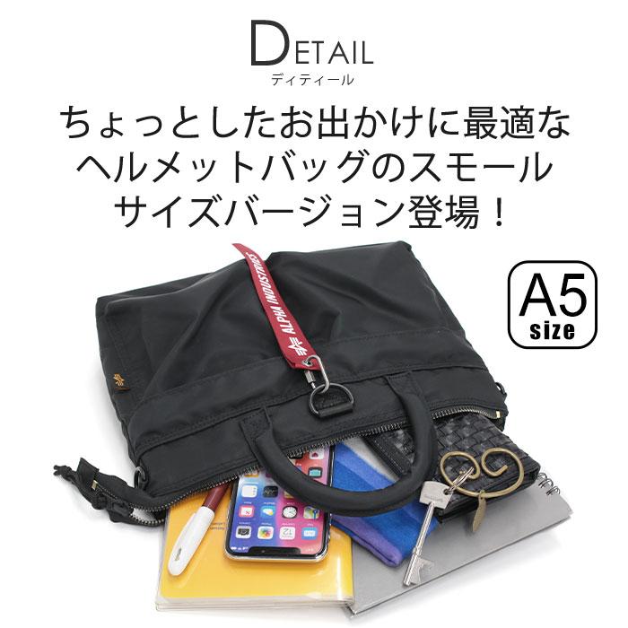 Alpha Industries（アルファ・インダストリーズ） アルファ