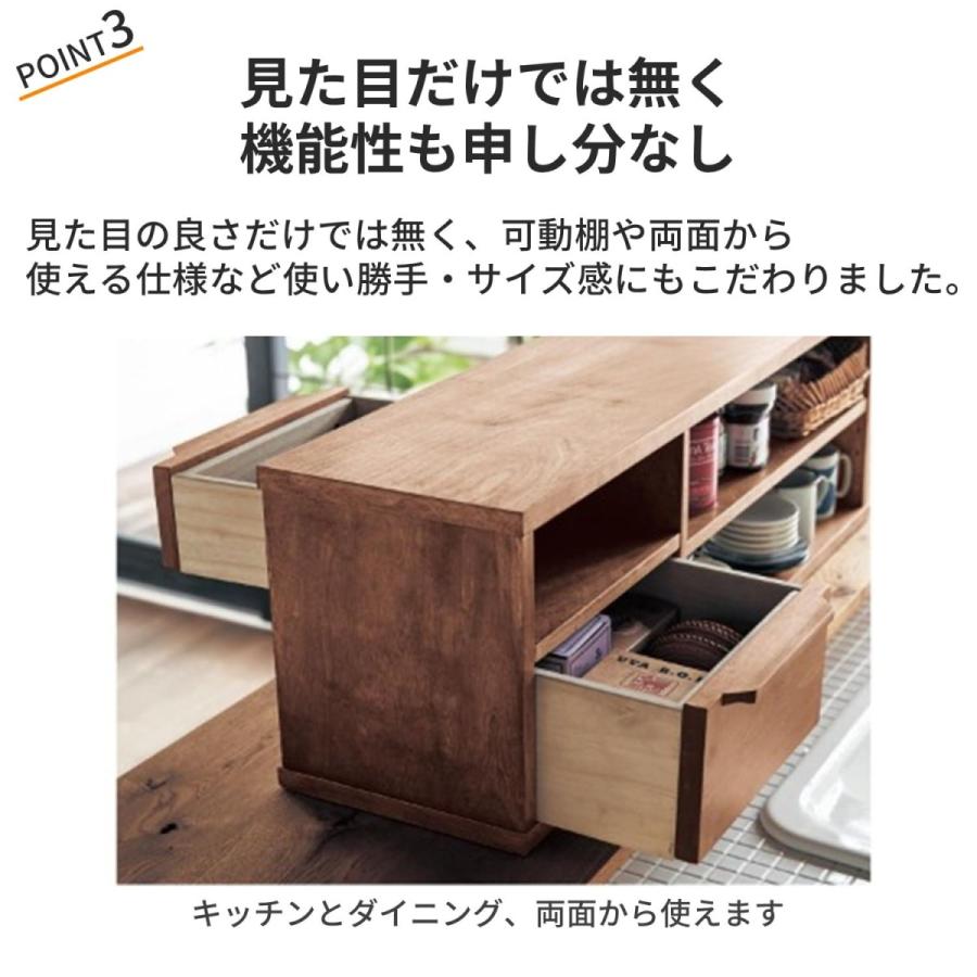 ベルメゾン（BELLE MAISON） キッチンラック 食器棚 カウンター上収納