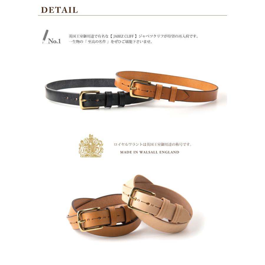 JABEZ CLIFF（ジャベツクリフ） 28mm幅スティラップレザーベルト