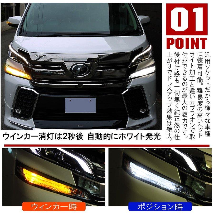 ヴェルファイア アルファード 20系 カスタム LED T20 ウインカー