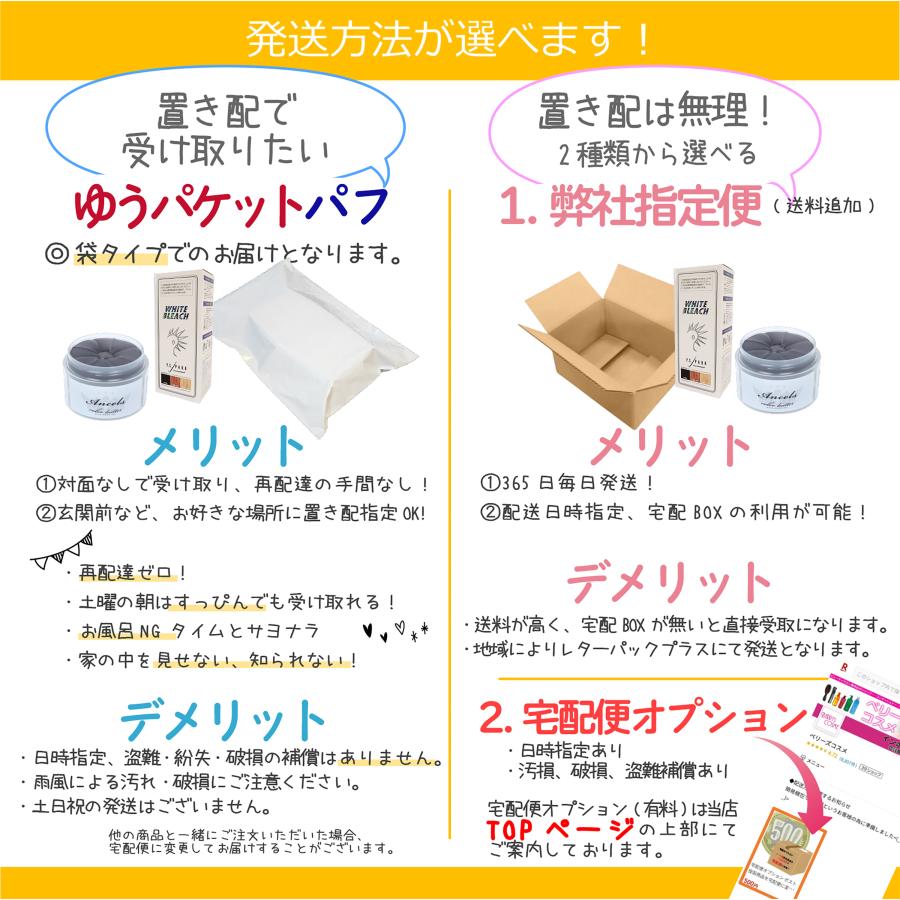 ORDEVE（オルディーブ） 置き配でお届け 白髪染め ヘアマニキュア