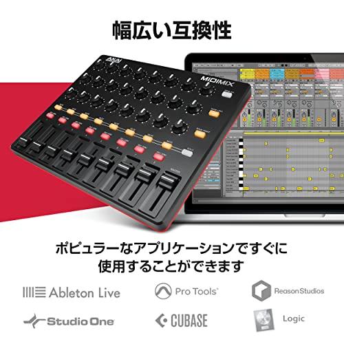Akai Professional 高性能 USB MIDIミキサー DAWコントローラー MIDI