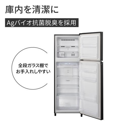 パナソニック 冷蔵庫 248L 右開き 2ドア 幅55.5cm 一人暮し向け スリム