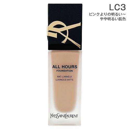 Yves Saint Laurent（イヴ・サンローラン） YSL オールアワーズ