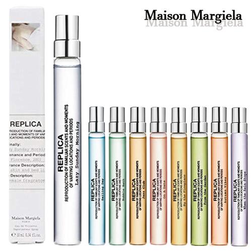 メゾンマルジェラ レプリカ オードトワレ EDT SP 各種選択 10ml ミニ