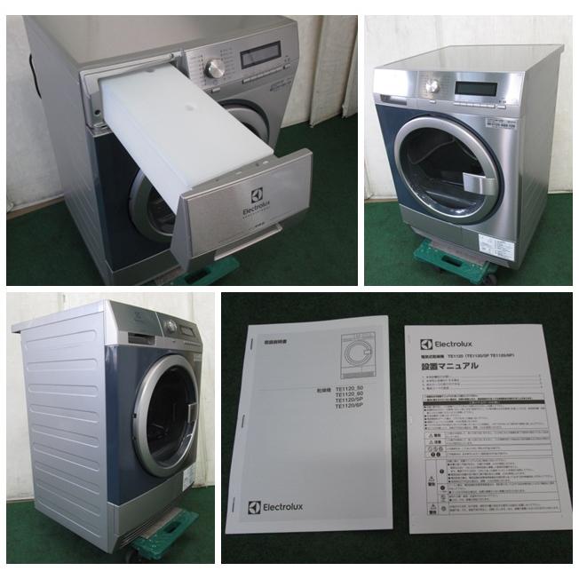 エレクトロラックス（Electrolux） ○2021年 業務用電気衣類乾燥機 my