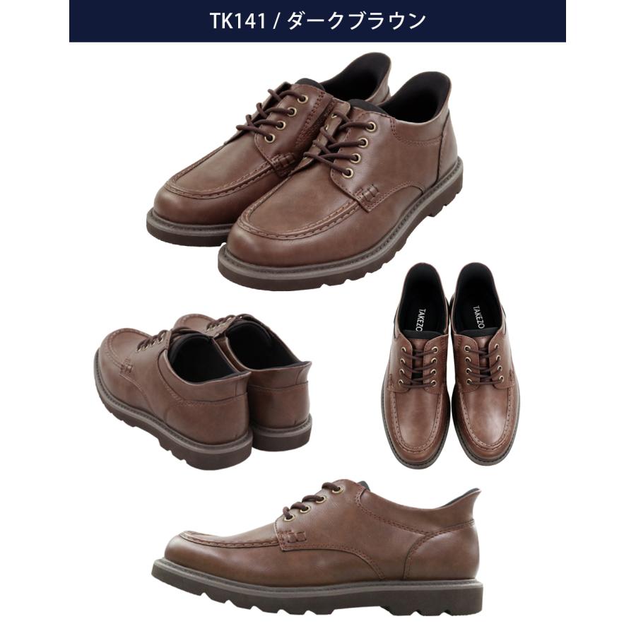 ビジネススニーカー メンズ スリップイン 3E 立ったまま履ける