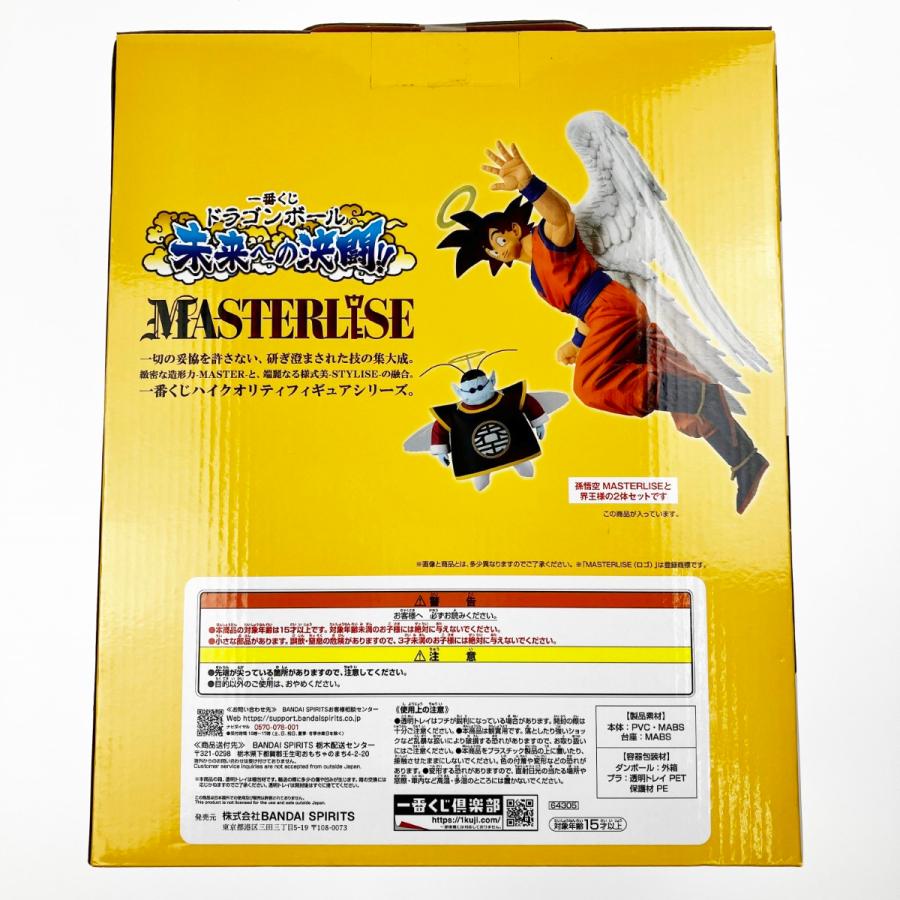 ▽▽ 一番くじ ドラゴンボール ラストワン賞 孫悟空（界王様付き