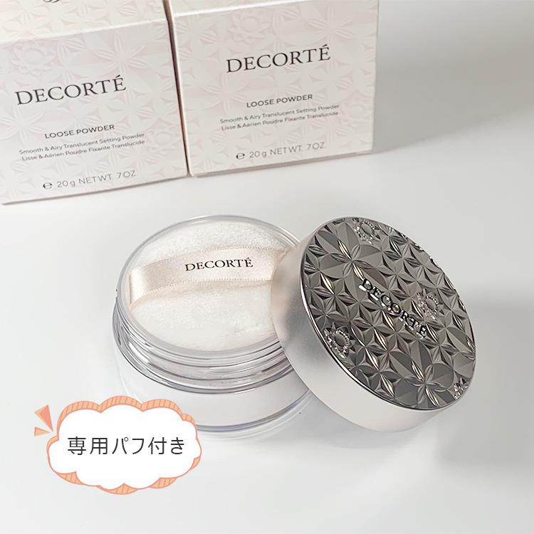 DECORTE（デコルテ） 【訳あり・撮影用】【#01 20g】【プレゼント特典