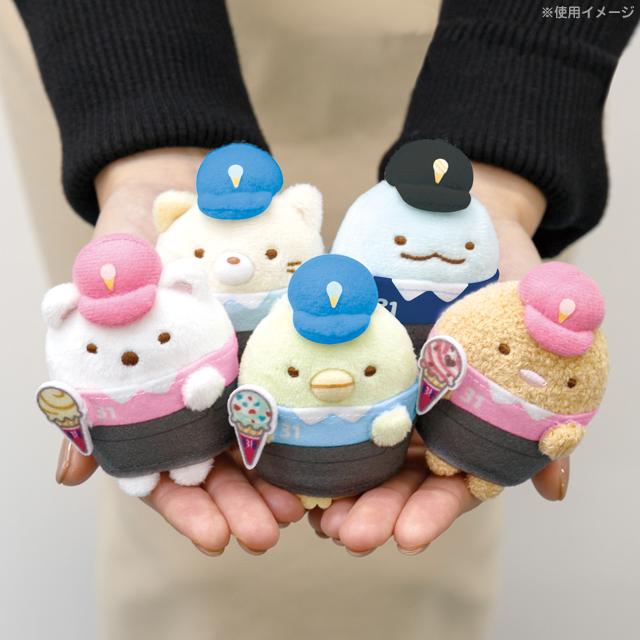 San-X（サンエックス） (3) すみっコぐらし サーティワン アイス