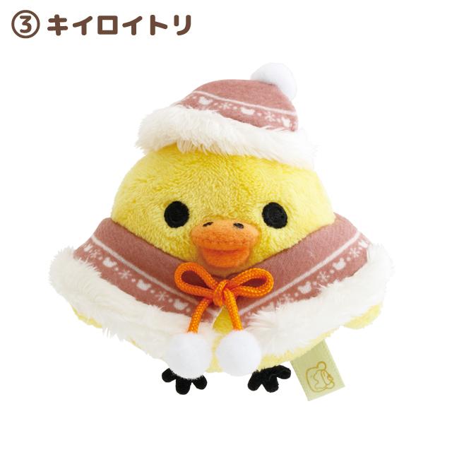 San-X（サンエックス） リラックマ はちみつの森のクリスマス てのり