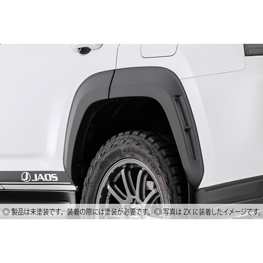 JAOS（ジャオス） オーバーフェンダー type-S 未塗装品 2021.08