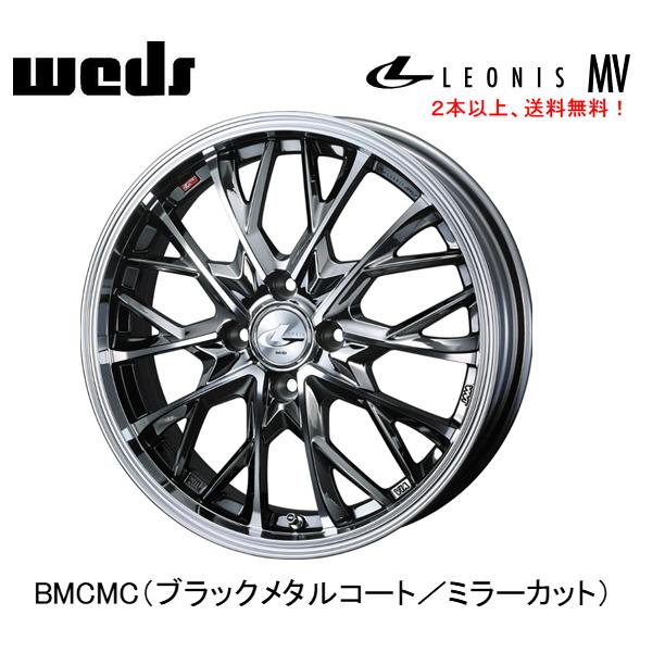 WEDS（ウェッズ） WEDS LEONIS MV レオニス エムブイ 6.5J-17 +42