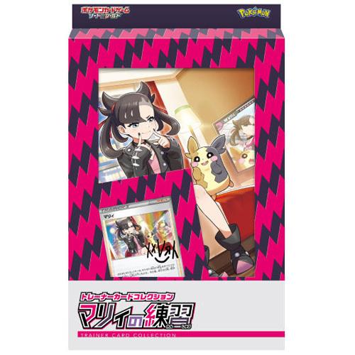 ポケモンカードゲーム ☆ポケモンカード ソード＆シールド トレーナー