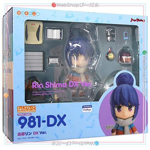 ねんどろいど 981-DX 志摩リン DX Ver. ゆるキャン△◇新品Ss