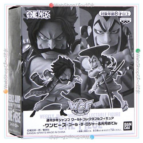 BANDAI（バンダイ） ☆少年ジャンプ ワールドコレクタブルフィギュア