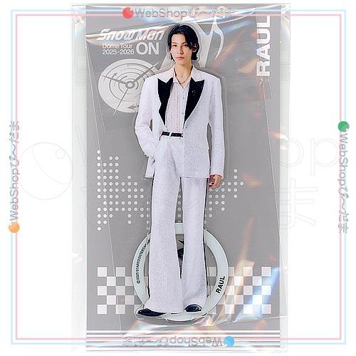 ☆Snow Man Dome Tour 2025-2026 ON アクリルスタンド ラウール◇新品