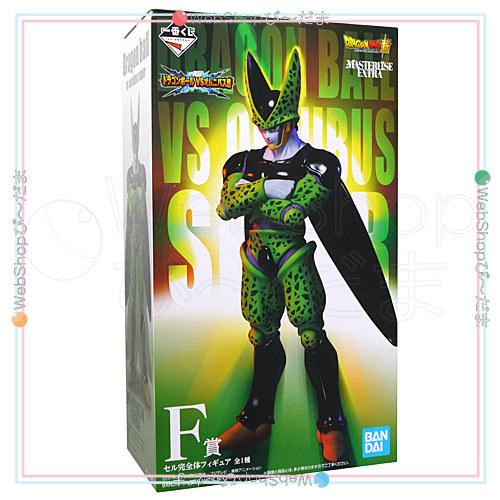 一番くじ ☆一番くじ ドラゴンボール VSオムニバス超 F賞 セル完全体