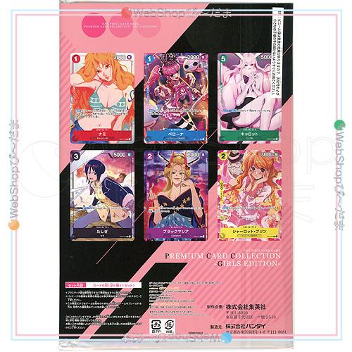 ONE PIECEカードゲーム ☆ONE PIECE カードゲーム プレミアムカード