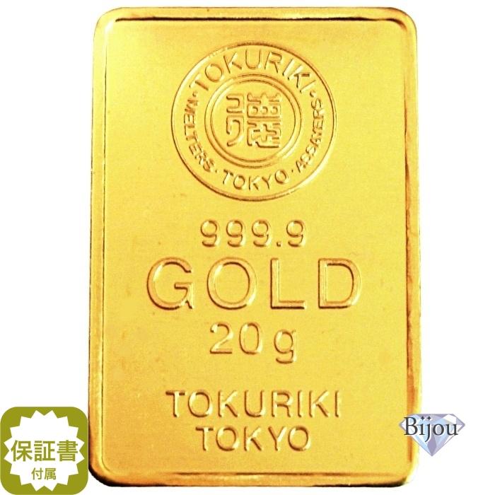 純金 24金 インゴット 徳力本店 20g 流通品 K24 ゴールド バー 保証