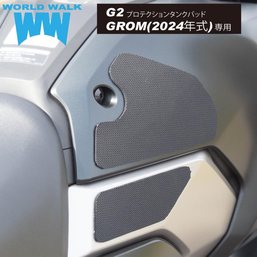ワールドウォーク（WORLD WARK） 1年保証付き グロム 2024年式 JC92