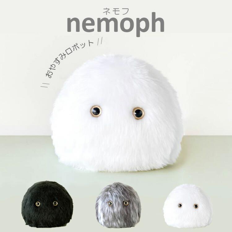 nemoph ネモフ 眠り 睡眠 不眠 ねむりのおとも ロボット テクノロジー