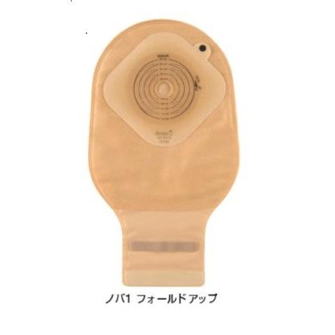 ダンサック ノバ1フォールドアップ（フリーカット） ストーマ用品