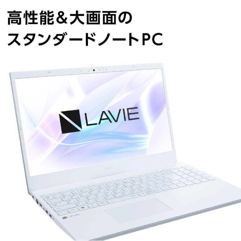 LAVIE N15 【展示品】 NEC ノートパソコン 15.6型 IPS液晶/ Ryzen 7