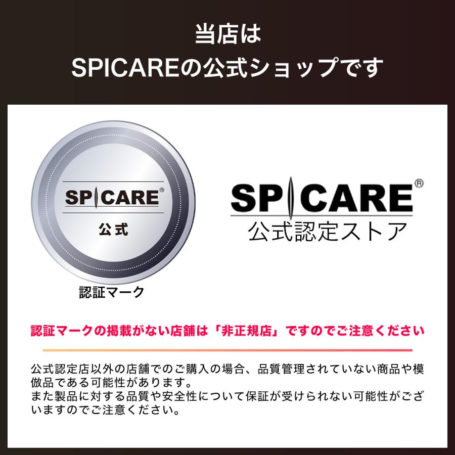 SPICARE V3 【公式】SPICARE タイディ リズム ハンドクリーム 正規