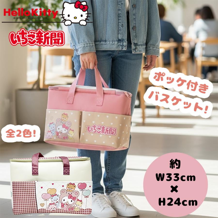 み*き様 ハローキティ ストラップ 体育会系 バスケットボール 根付 み