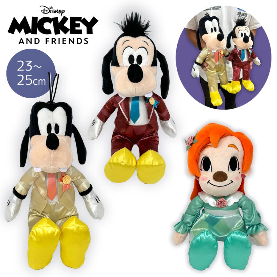 ミッキー＆フレンズ ステンドグラスホラーナイト BIGぬいぐるみ