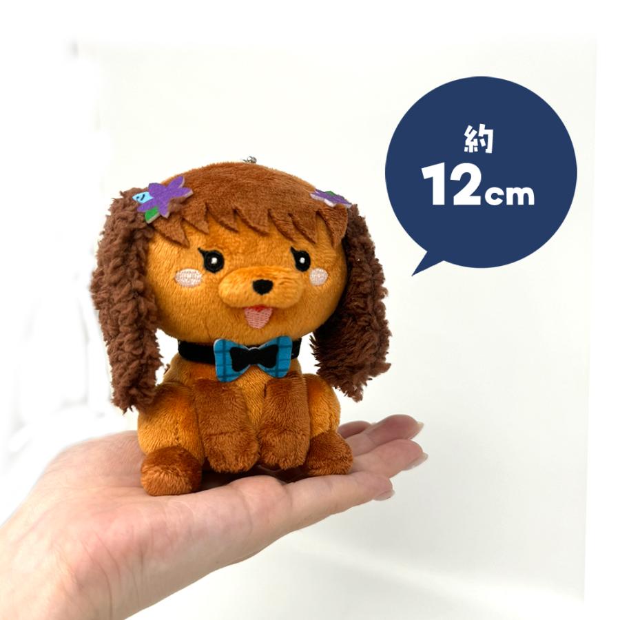 出禁のモグラ なりきり 動物ぬいぐるみ 約12cm マスコット アニメ 公式