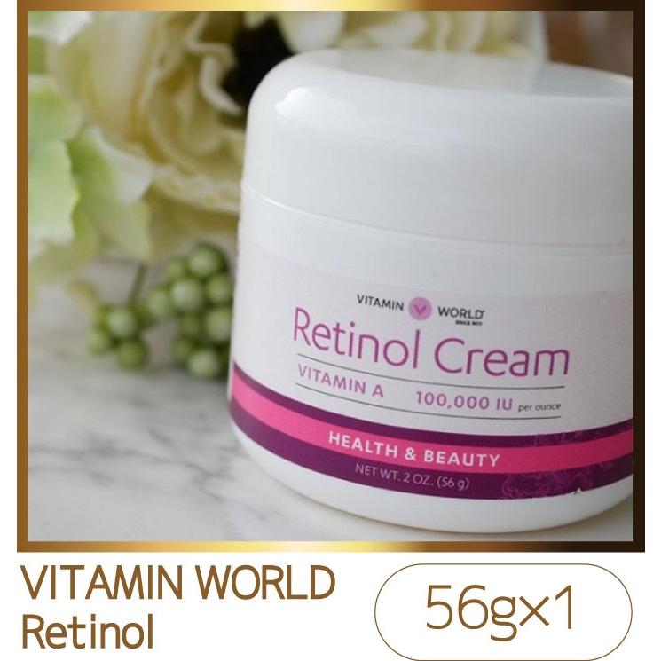 1個】Vitamin World ビタミンワールド レチノールクリーム56g(2oz)並行