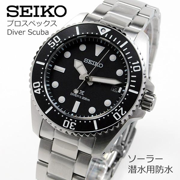セイコー プロスペックス ソーラー クロノグラフ SBDJ063 65,0 SEIKO