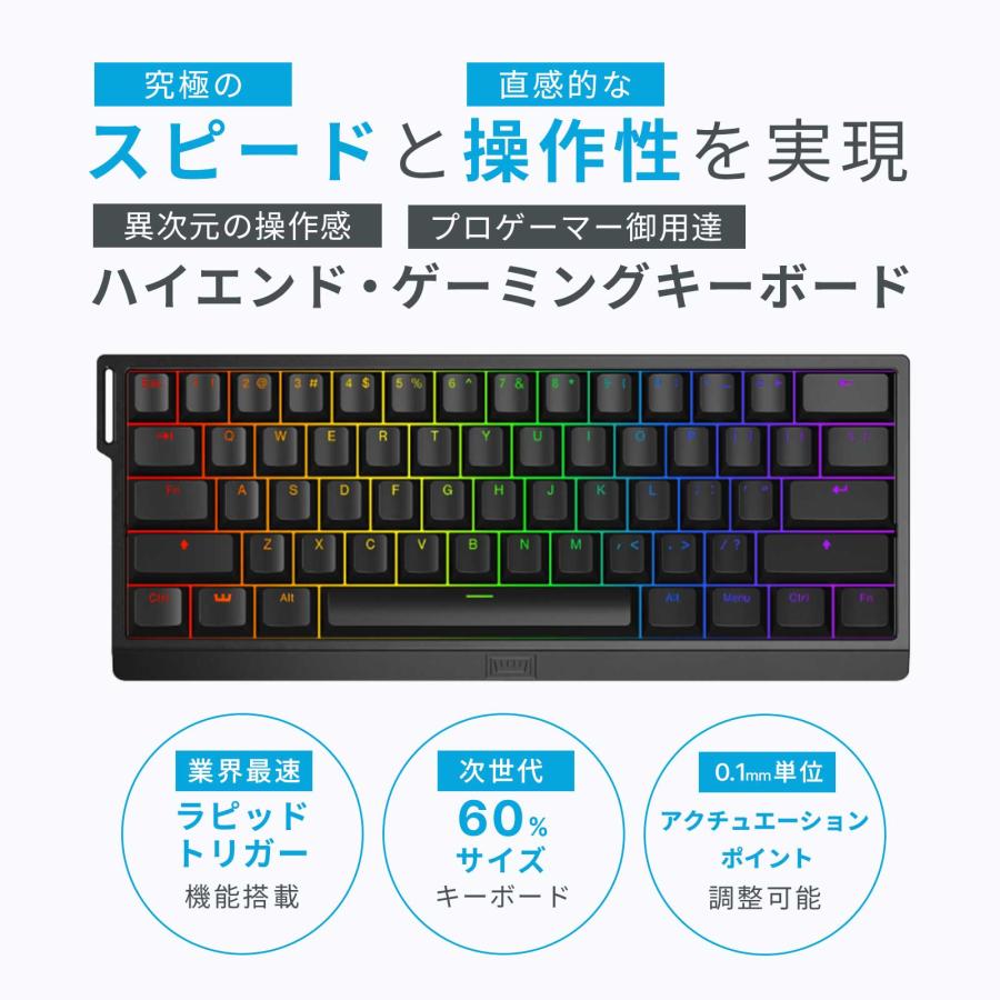Wooting 60HE+ 【正規メーカー品 30日返品保証】 ゲーミングキーボード