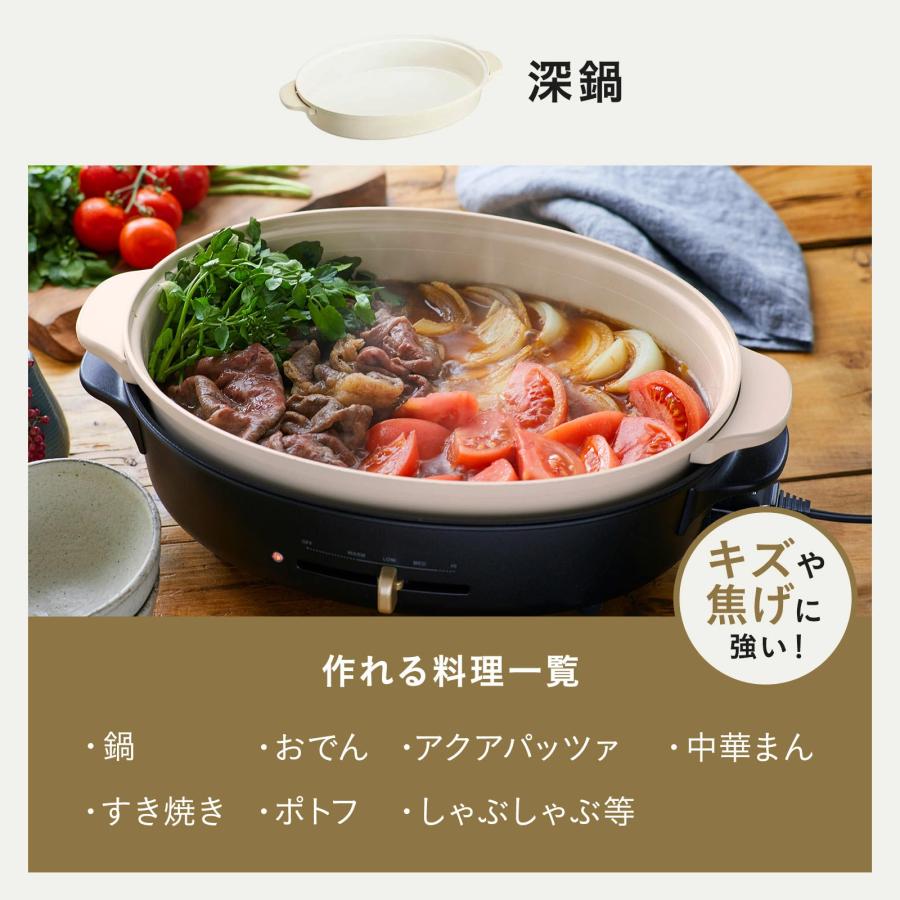 BRUNO（ブルーノ） オーバルホットプレート ハーフプレート セット 母