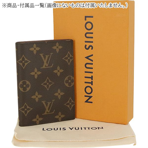 LOUIS VUITTON（ルイ・ヴィトン） パスポートカバー クーヴェル