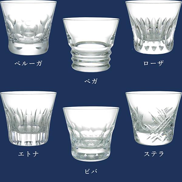 バカラ（Baccarat） グラス エブリデイ クラシック 6客アソートセット