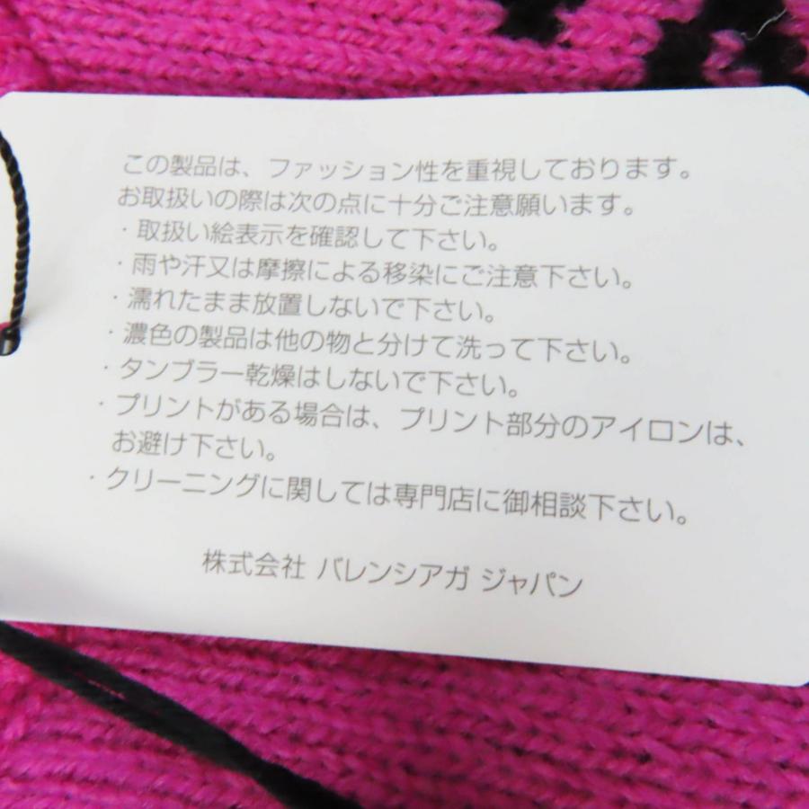 BALENCIAGA（バレンシアガ） 【ドンドン見直し】未使用品