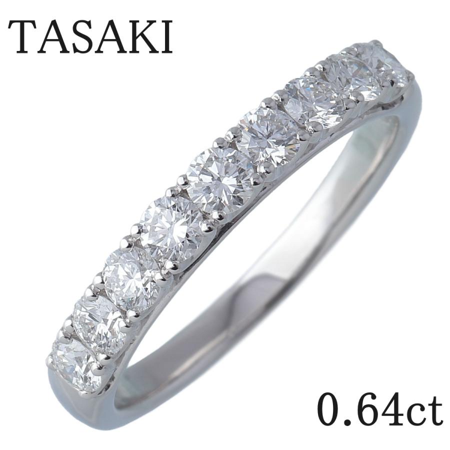 TASAKI（タサキ） ダイヤ リング ハーフエタニティ ダイヤ0.64ct 13号