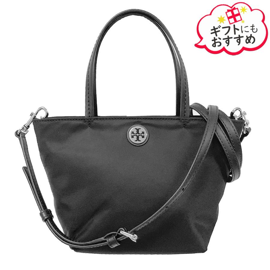 TORY BURCH（トリーバーチ） 激安超お得☆全品300円OFFクーポン☆3/31