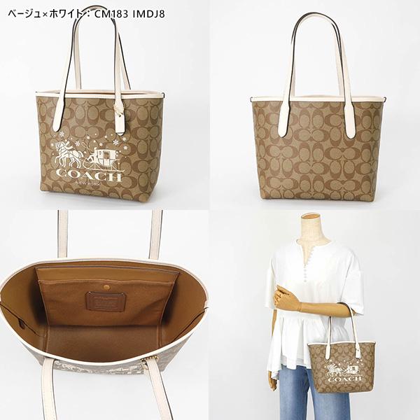 COACH（コーチ） 《P5倍》COACH トートバッグ ミニ シティ トート