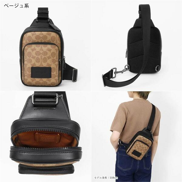 COACH（コーチ） 《P5倍》コーチ ボディバッグ シグネチャー 縦型